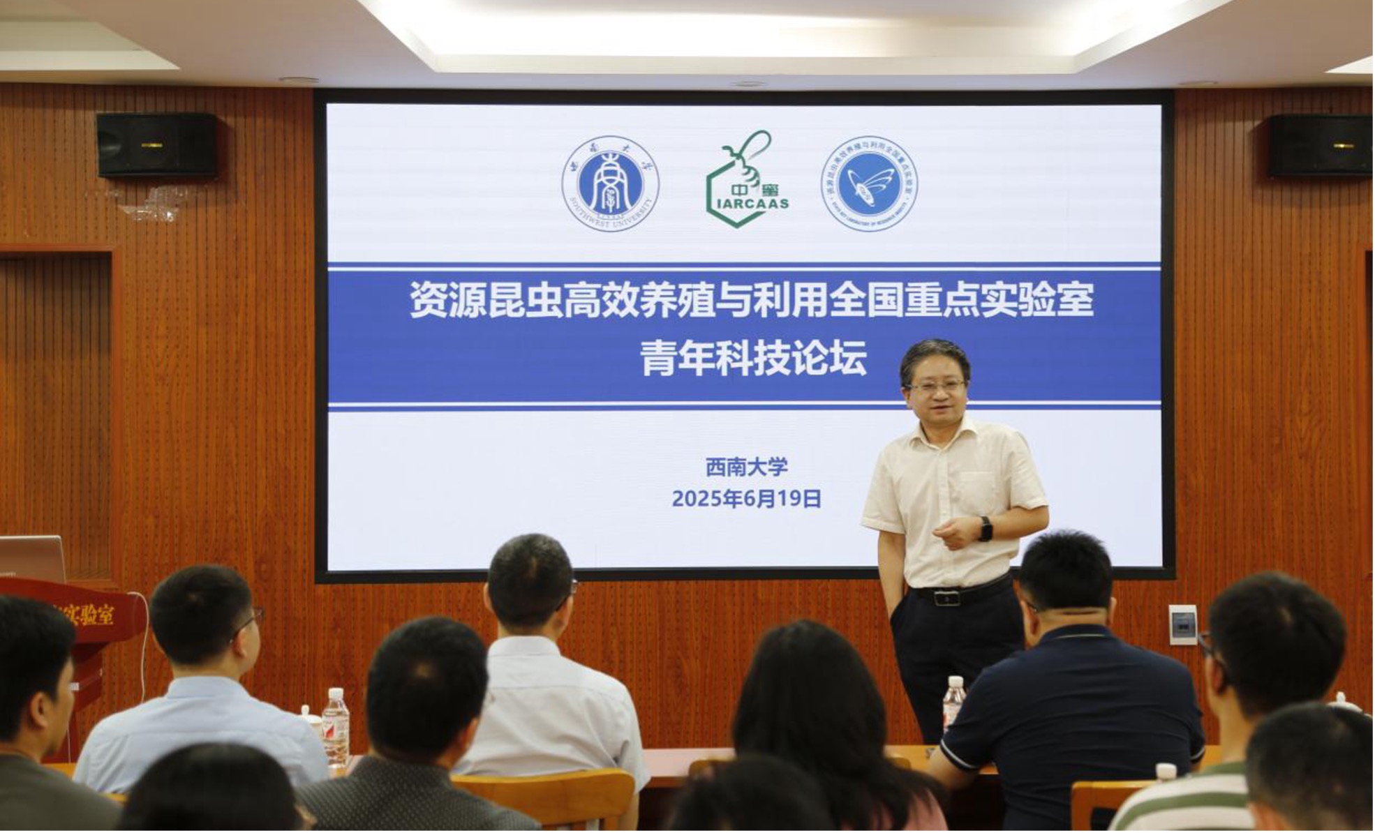 欧美av
举办首届资源昆虫青年科技论坛